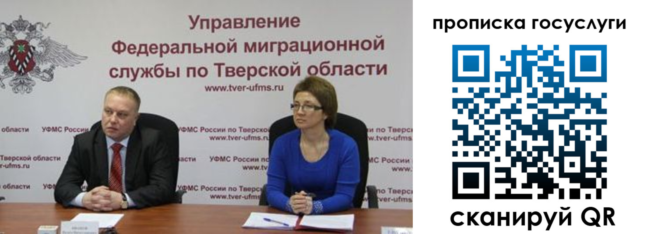 прописка штамп в Махачкале