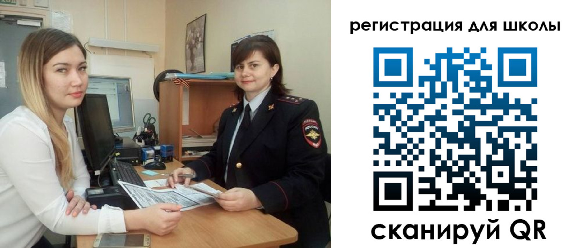 прописка иностранных граждан в Махачкале