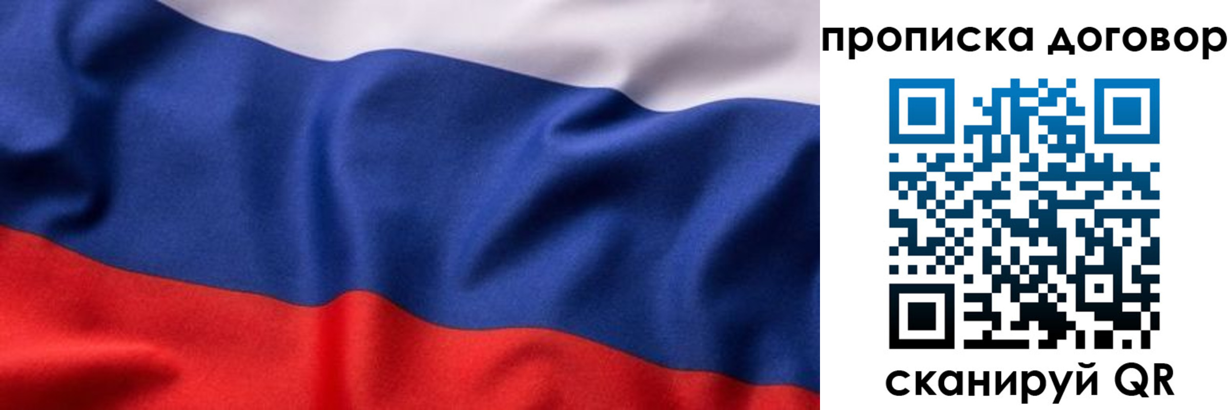 регистрация в Махачкале