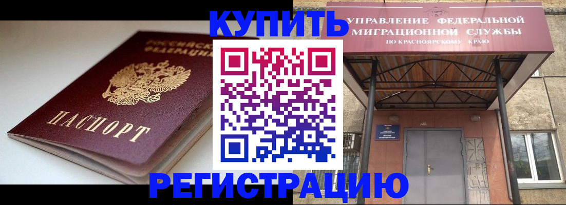 регистрация для школы в Махачкале