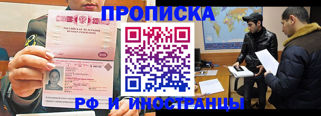 форма 3 в Махачкале