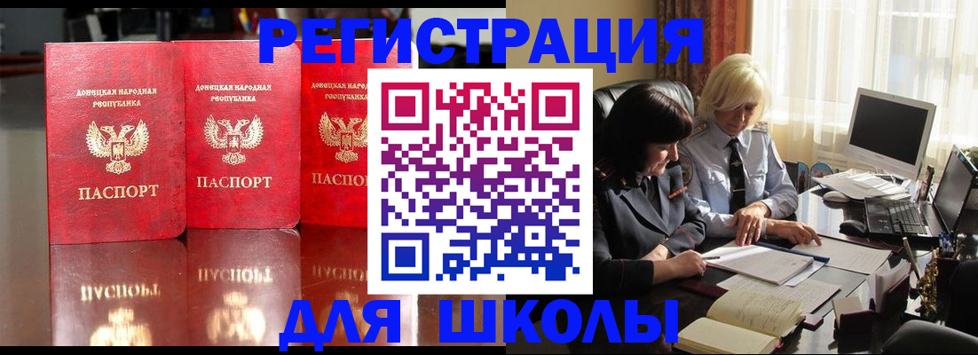 миграционный учет в Махачкале