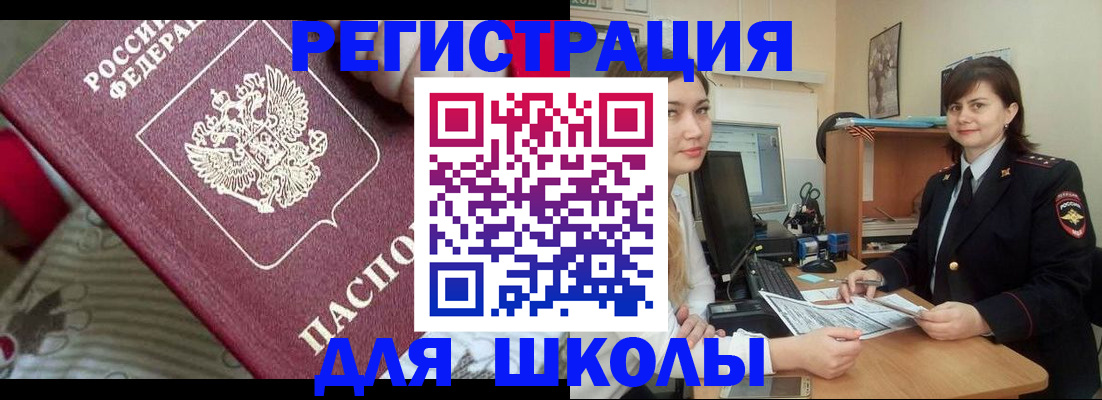 прописка в квартире в Махачкале